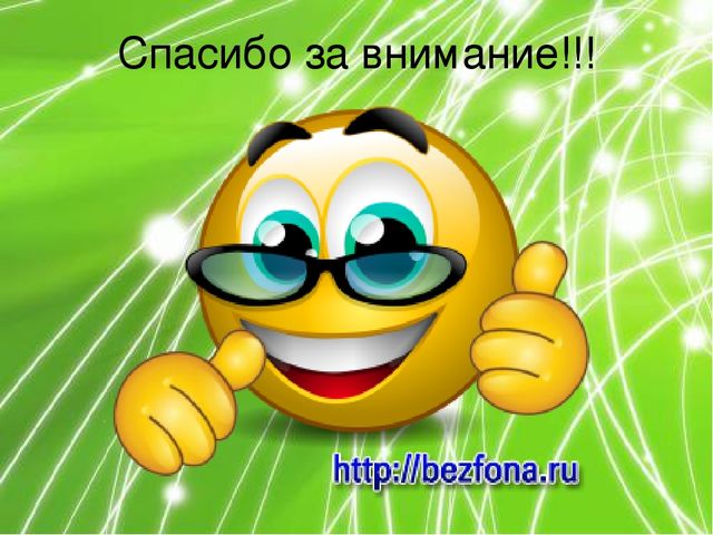 Презентация по ознакомлению с окружающим миром природы на тему "Насекомые" (подготовительная группа)