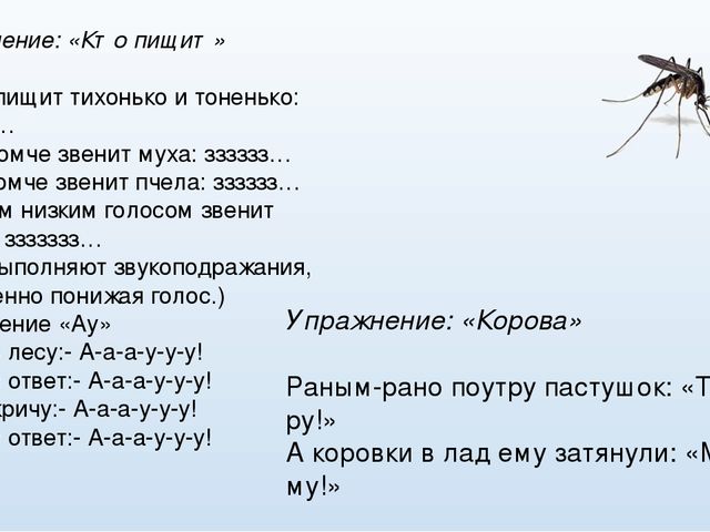 "Использование здоровьесберегающих технологий на музыкальных занятиях."