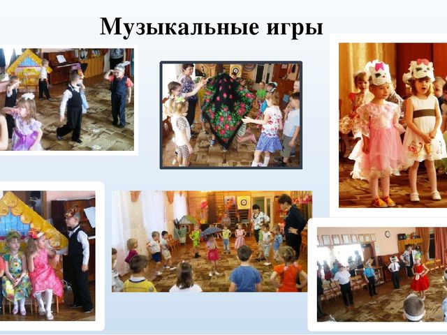 "Использование здоровьесберегающих технологий на музыкальных занятиях."
