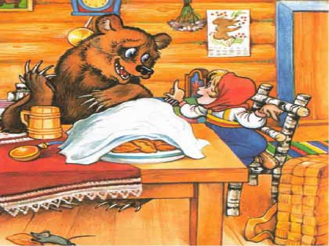 Шаблон для презентации "Викторина по сказкам"