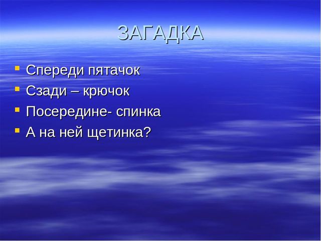 Шаблон для презентации "Викторина по сказкам"