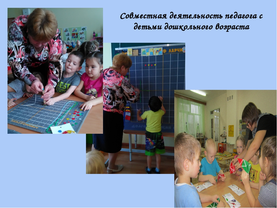 Презентация по внедрению авторской технологии В.В. Воскобовича "Сказочные лабиринты игры"