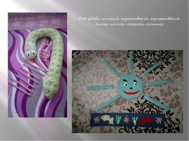 Развивающая среда для самостоятельной деятельности детей