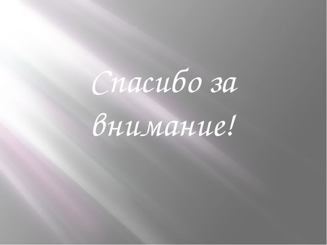 Развивающая среда для самостоятельной деятельности детей
