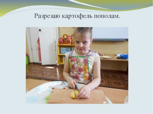 Что такое КРАХМАЛ, исследовательская работа