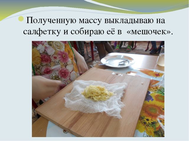 Что такое КРАХМАЛ, исследовательская работа
