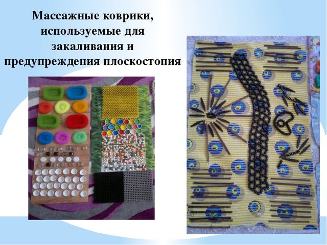 Организация предметно-развивающей среды по «Физическому воспитанию» в ДОУ.