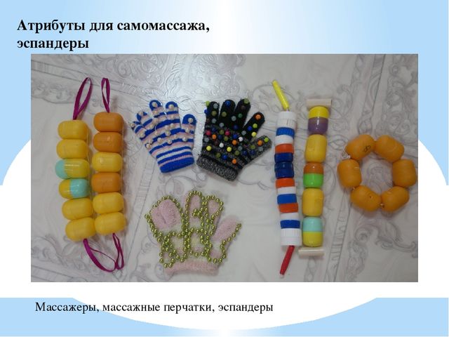 Организация предметно-развивающей среды по «Физическому воспитанию» в ДОУ.