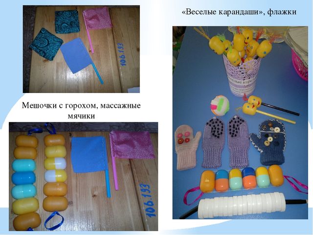 Организация предметно-развивающей среды по «Физическому воспитанию» в ДОУ.