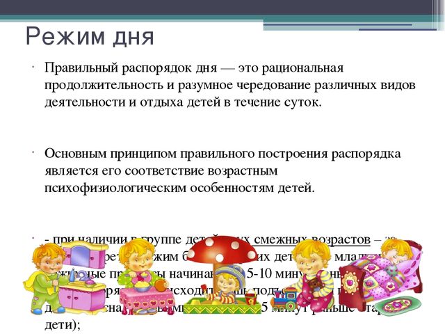 Презентация "основная образовательная программа"