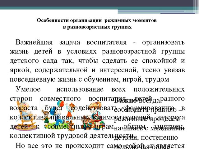 Презентация "основная образовательная программа"