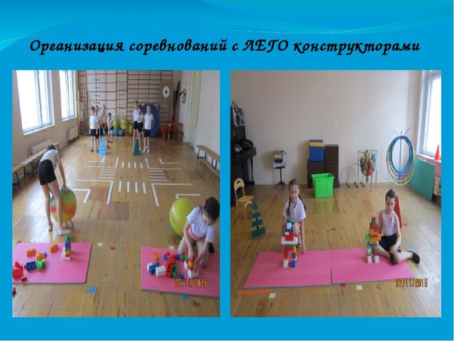 Презентация по внедрению проекта "Lego-конструирование и Robotoтехника в детском саду"