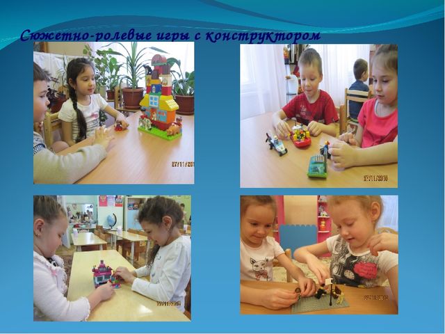 Презентация по внедрению проекта "Lego-конструирование и Robotoтехника в детском саду"