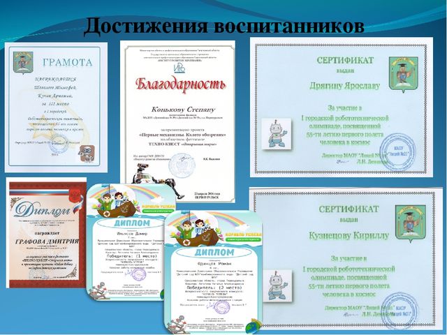 Презентация по внедрению проекта "Lego-конструирование и Robotoтехника в детском саду"