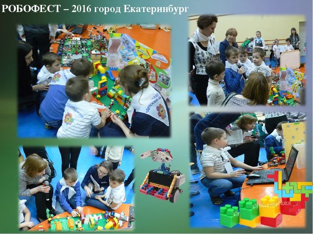 Презентация по внедрению проекта "Lego-конструирование и Robotoтехника в детском саду"