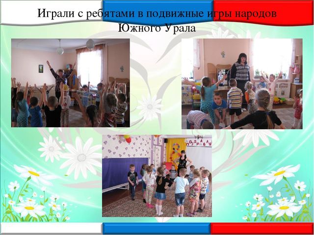 "Уголок по патриотическому воспитанию в детском саду"