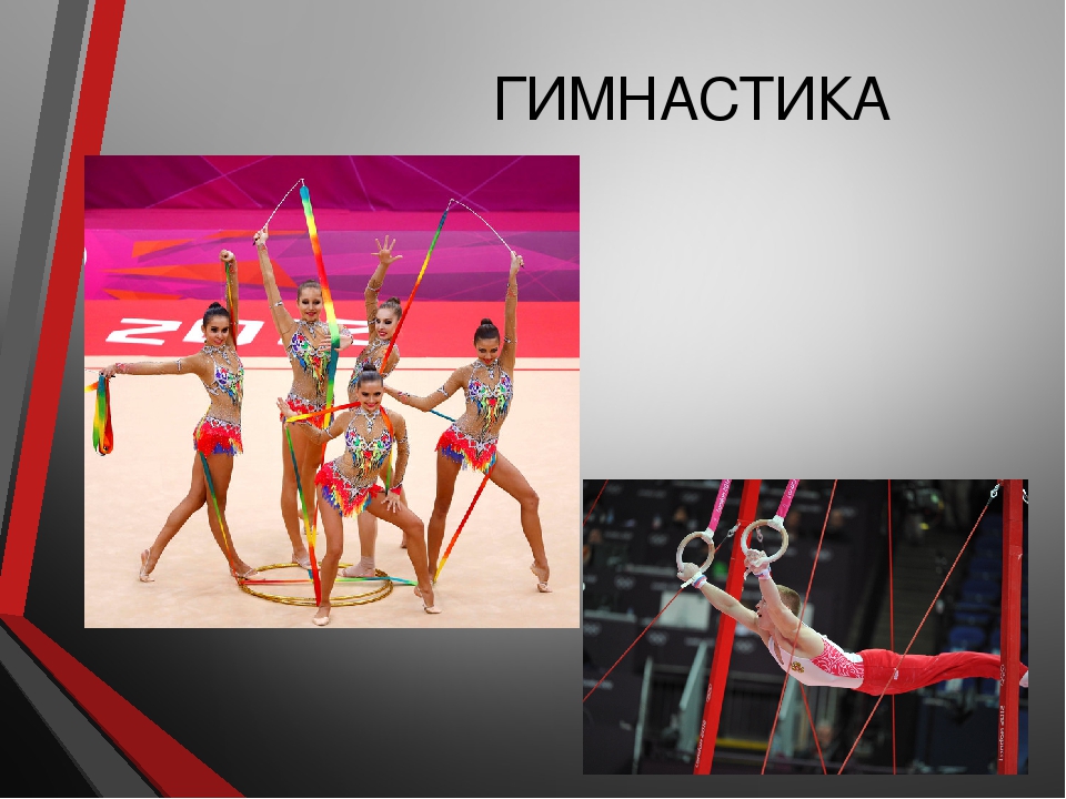Презентация "Летние виды спорта" для старшего дошкольного возраста