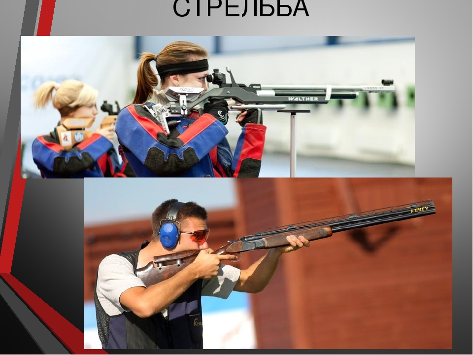 Презентация "Летние виды спорта" для старшего дошкольного возраста