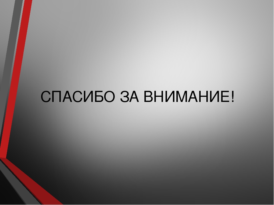 Презентация "Летние виды спорта" для старшего дошкольного возраста