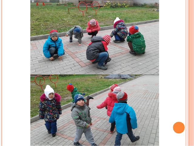 Презентация на тему "Подвижные игры"