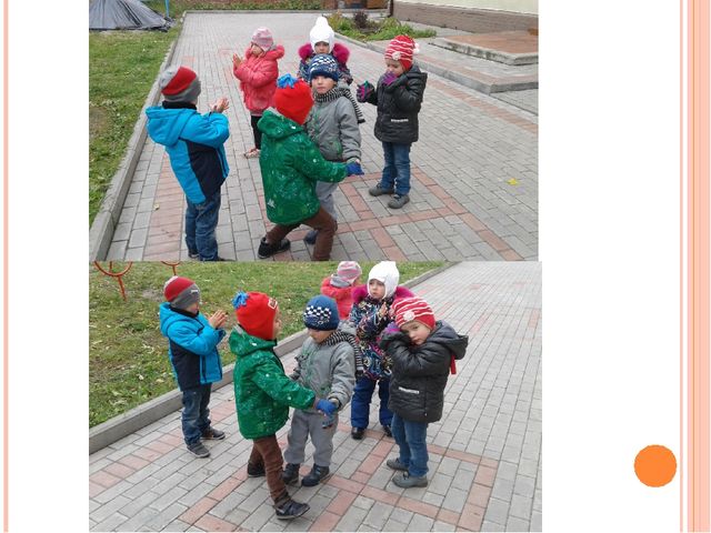 Презентация на тему "Подвижные игры"