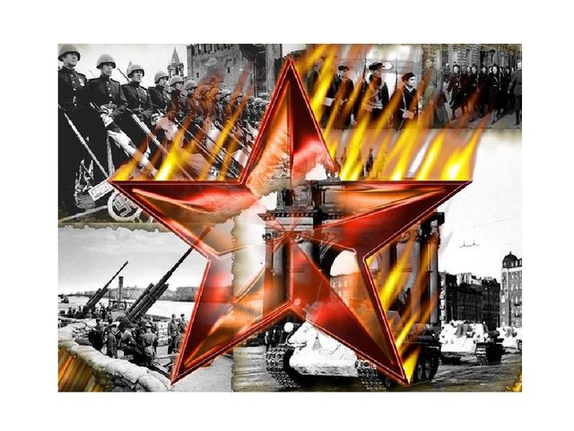 Презентация к проекту" Во имя жизни", посвященному 70-летию великой Победы.