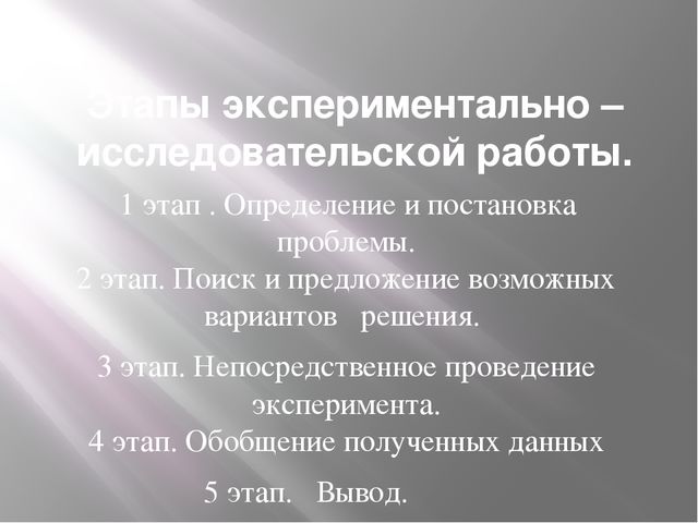 Презентация "Классификация игровых технологий"