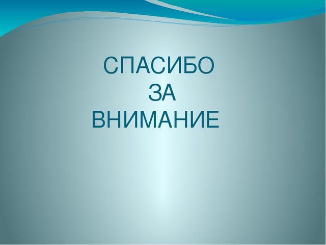Презентация по здоровьюсбережению на тему "Путешествие в царство воды"