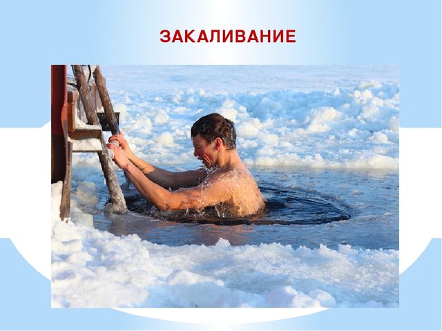 Презентация Здоровый образ жизни как способ укрепления здоровья