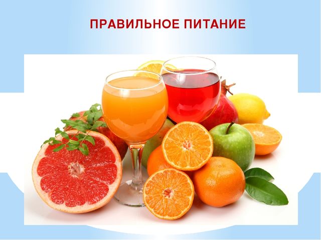 Презентация Здоровый образ жизни как способ укрепления здоровья