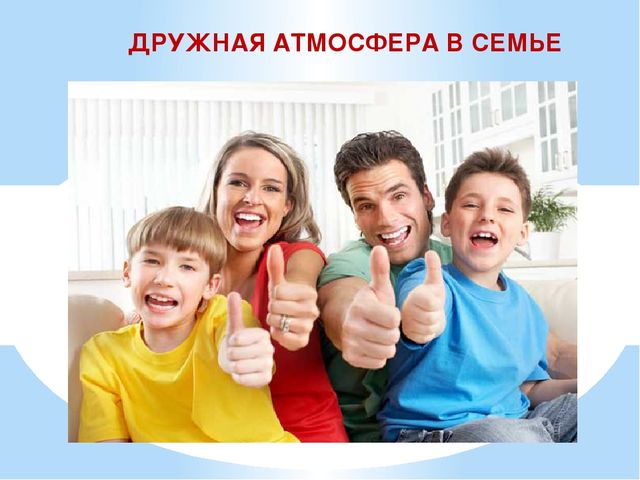Презентация Здоровый образ жизни как способ укрепления здоровья