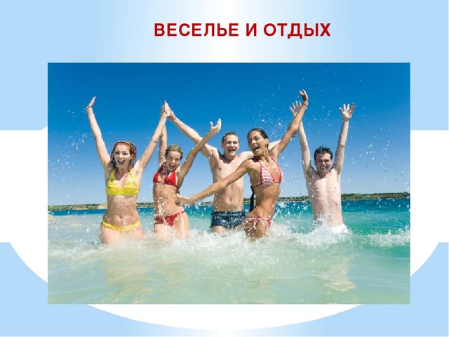 Презентация Здоровый образ жизни как способ укрепления здоровья
