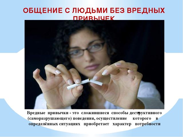 Презентация Здоровый образ жизни как способ укрепления здоровья