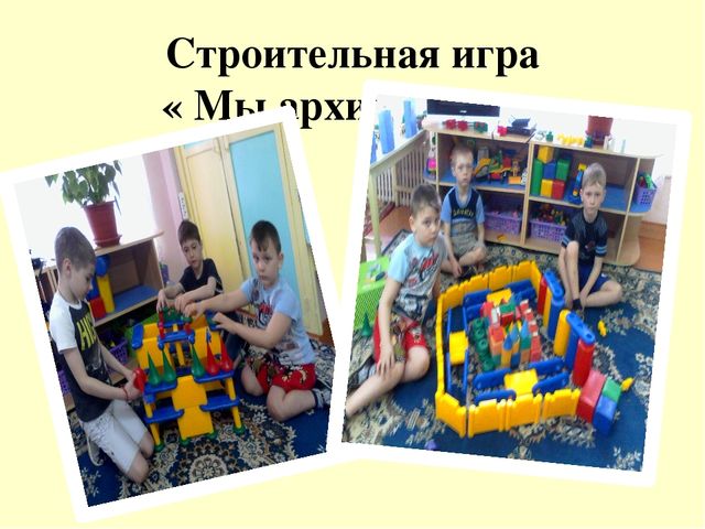 Презентация образовательного проекта для детей 6 - 7 лет на тему " Мой папа самый лучший, мой папа вот какой"
