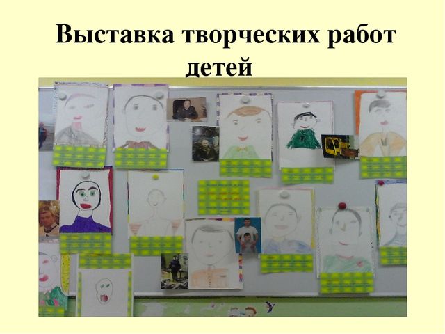Презентация образовательного проекта для детей 6 - 7 лет на тему " Мой папа самый лучший, мой папа вот какой"