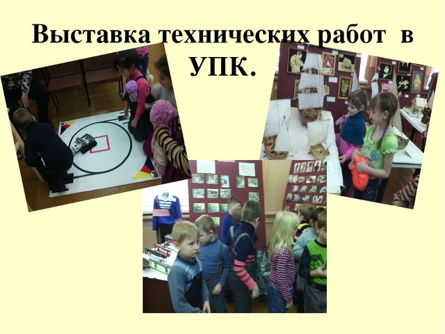 Презентация образовательного проекта для детей 6 - 7 лет на тему " Мой папа самый лучший, мой папа вот какой"