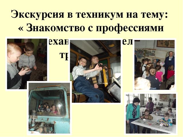 Презентация образовательного проекта для детей 6 - 7 лет на тему " Мой папа самый лучший, мой папа вот какой"
