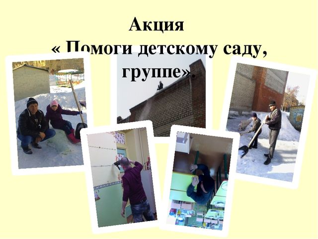 Презентация образовательного проекта для детей 6 - 7 лет на тему " Мой папа самый лучший, мой папа вот какой"