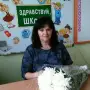 Дитюк Елена Павловна