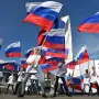 Всероссийский конкурс «Мы дружбою своей сильны и Родиной своей горды!»
