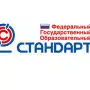 Всероссийский конкурс «Воспитание дошкольников в свете ФГОС»
