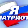 Всероссийский конкурс «Военно-патриотическая песня»