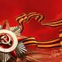 Всероссийский конкурс «Весна. Май. Победа»