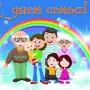 Всероссийский конкурс для воспитателей «День семьи»
