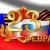 Всероссийский конкурс для воспитателей «Открытка к 23 февраля»