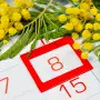 Всероссийский конкурс для воспитателей «Открытка к 8 марта»