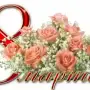 Всероссийский конкурс для воспитателей «Рисунков к 8 марта»