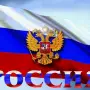 Всероссийский конкурс для воспитателей «Моя Родина - Россия (конкурс открыток)»