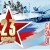 Всероссийский конкурс для воспитателей «Наша армия сильна!»