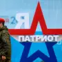 Всероссийский конкурс для педагогов дошкольного образования «Нравственно-патриотическое воспитание детей дошкольного возраста по ФГОС»